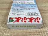 Puyo Puyo Boxed Nintendo GameBoy Japan - UF6835