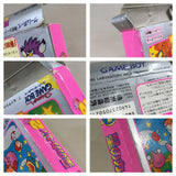Kirby 2 Kirby's Dream Land Boxed Nintendo GameBoy Japan - UF6838