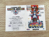 Medabots Medarot Kabuto Ver. Boxed Nintendo GameBoy Japan - UF6840