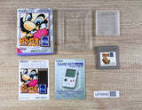Mario Picross 2 Boxed Nintendo GameBoy Japan - UF6846