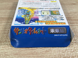 Sanrio Time Net Mirai Hen Boxed Nintendo GameBoy Japan - UF6854