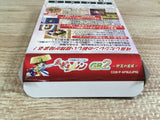 Fushigi no Dungeon Furai no Shiren GB 2 Boxed Nintendo GameBoy Japan - UF6860