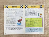 Super Mario Kart Boxed Nintendo Super Famicom SNES Japan - UF6888