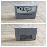 Seiken Densetsu 2 Secret of Mana Boxed Super Famicom SNES Japan - UF6904