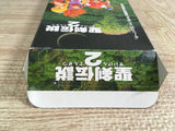 Seiken Densetsu 2 Secret of Mana Boxed Super Famicom SNES Japan - UF6904