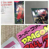 Dragon Ball Z Super Goku Den Boxed Super Famicom SNES Japan - UF6929