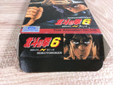 Hokuto no Ken 6 Fist of the North Star Boxed Super Famicom SNES Japan - UF6935