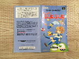 Super Puyo Puyo Boxed Nintendo Super Famicom SNES Japan - UF6944