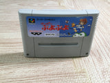 Super Puyo Puyo Boxed Nintendo Super Famicom SNES Japan - UF6945