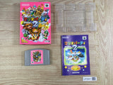 Mario Party 2 Boxed Nintendo N64 Japan - UF6951