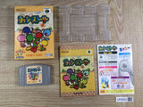 Yoshi Story Yossy Boxed Nintendo N64 Japan - UF6952