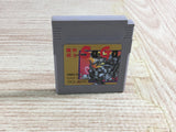Makai tower mechanic SaGa Boxed Nintendo GameBoy Japan - UF6959