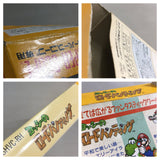 Yoshi no Road Hunting Yoshi's Safari Boxed Super Famicom SNES Japan - UF6970