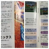 Dragon Quest VI 6 Boxed Nintendo Super Famicom SNES Japan - UF6973