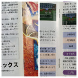 Dragon Quest VI 6 Boxed Nintendo Super Famicom SNES Japan - UF6974