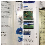 Bahamut Lagoon Boxed Nintendo Super Famicom SNES Japan - UF6975