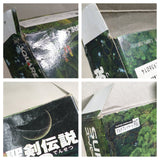 Seiken Densetsu 2 Secret of Mana Boxed Super Famicom SNES Japan - UF6982