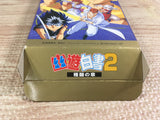 Yu Yu Hakusho 2 Boxed Nintendo Super Famicom SNES Japan - UF7006