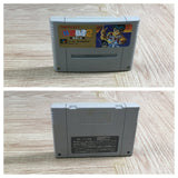Yu Yu Hakusho 2 Boxed Nintendo Super Famicom SNES Japan - UF7007