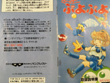 Super Puyo Puyo Boxed Nintendo Super Famicom SNES Japan - UF7010