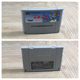 Super Puyo Puyo Boxed Nintendo Super Famicom SNES Japan - UF7011
