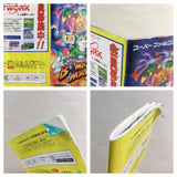 Super Bomberman 3 Boxed Nintendo Super Famicom SNES Japan - UF7012