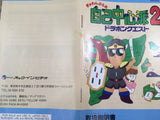 DoraponQuest Mahjong Boxed Super Famicom SNES Japan - UF7017