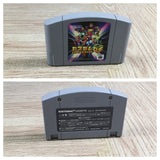 Custom Robo Boxed Nintendo N64 Japan - UF7036