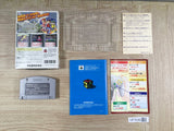 Custom Robo Boxed Nintendo N64 Japan - UF7036