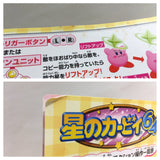 Kirby 64 Boxed Nintendo N64 Japan - UF7041