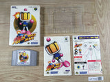 Baku Bomberman Boxed Nintendo N64 Japan - UF7042