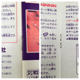 Tetris Boxed Nintendo GameBoy Japan - UF7057