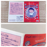 Chibi Maruko chan Deluxe Maruko World Boxed Nintendo GameBoy Japan - UF7061