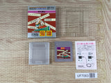 Yakuman Mah Jong Boxed Nintendo GameBoy Japan - UF7063