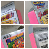 Kirby Block Ball Boxed Nintendo GameBoy Japan - UF7068