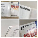 Super Mario USA Boxed Nintendo Famicom NES Japan - UF7098
