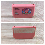 Kirby Kirby's Adventure Boxed Nintendo Famicom NES Japan - UF7101