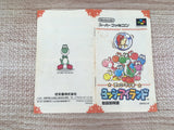 Super Mario World 2 Yoshi's Island Boxed Super Famicom SNES Japan - UF7109