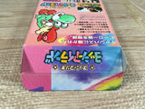 Super Mario World 2 Yoshi's Island Boxed Super Famicom SNES Japan - UF7109