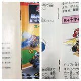 Super Mario Kart Boxed Nintendo Super Famicom SNES Japan - UF7112