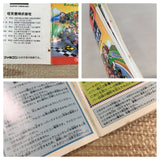 Super Mario Kart Boxed Nintendo Super Famicom SNES Japan - UF7116