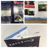 Dragon Quest 1 & 2 Boxed Nintendo Super Famicom SNES Japan - UF7119