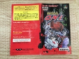 Kishin Kourinden ONI Boxed Nintendo Super Famicom SNES Japan - UF7129