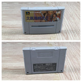 Dai Koukai Jidai 2 Uncharted Waters Boxed Super Famicom SNES Japan - UF7130