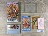 Dai Koukai Jidai 2 Uncharted Waters Boxed Super Famicom SNES Japan - UF7130