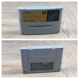 Shin Megami Tensei Boxed Nintendo Super Famicom SNES Japan - UF7131