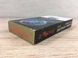 Shin Megami Tensei Boxed Nintendo Super Famicom SNES Japan - UF7131
