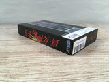 Shin Megami Tensei 2 Boxed Nintendo Super Famicom SNES Japan - UF7132