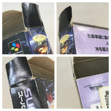 Populous Boxed Nintendo Super Famicom SNES Japan - UF7140