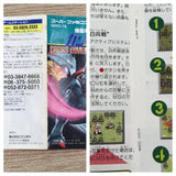 Kidou Senshi Gundam Cross Dimension 0079 Boxed Super Famicom SNES Japan - UF7143